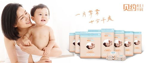 一片摯柔,十分干爽——貝約紙尿褲與高級(jí)催乳師的育兒守護(hù)