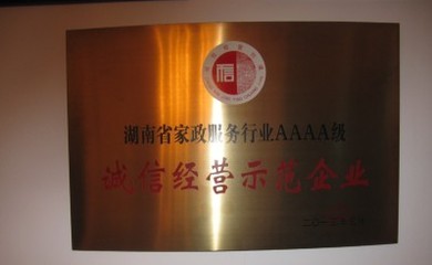 湖南長沙高級催乳師培訓(xùn)全解析 價(jià)格、機(jī)構(gòu)與課程價(jià)值