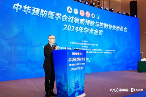 普及適宜技術(shù)，筑牢基層防線 提升過(guò)敏性疾病醫(yī)療服務(wù)能力新路徑